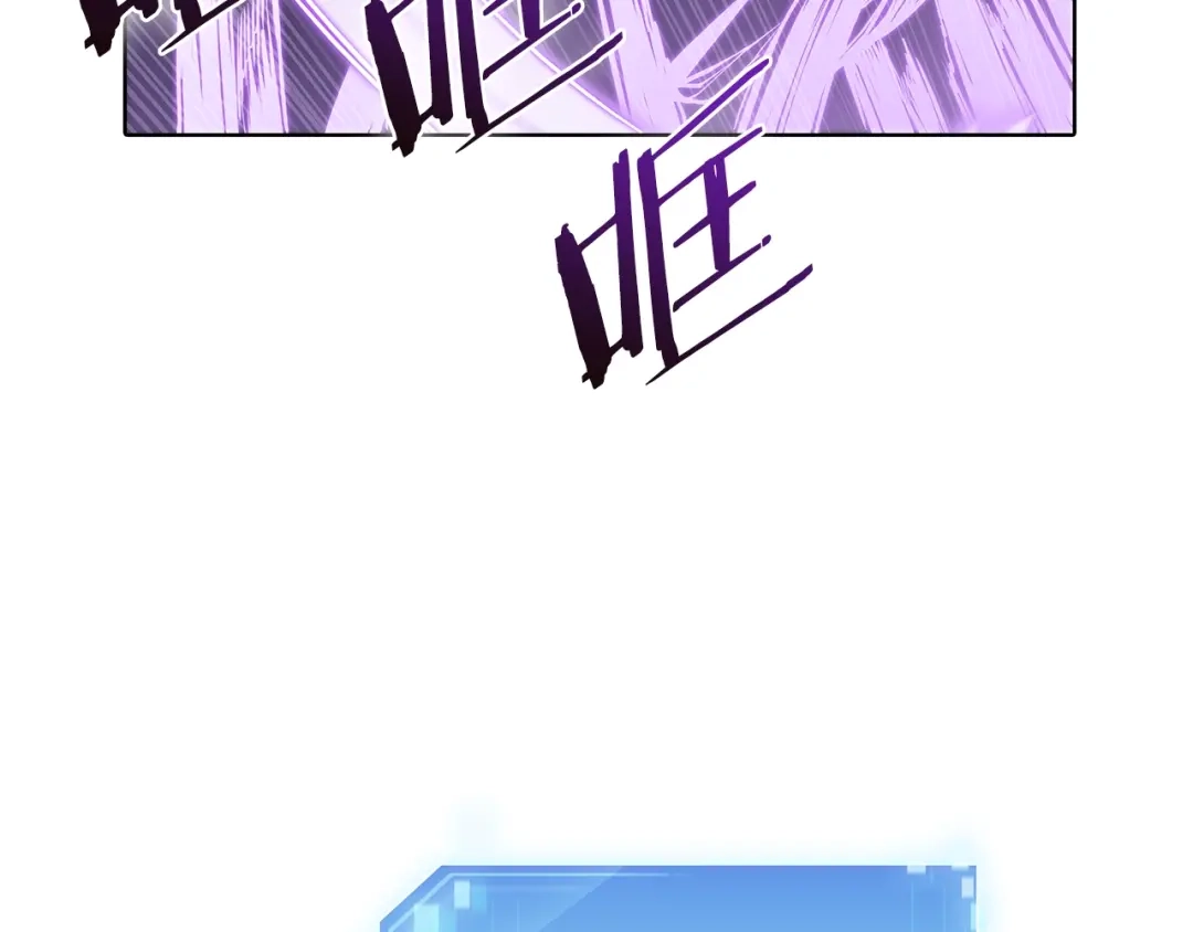 魔法屠神的我信仰科学 第39话 第147页