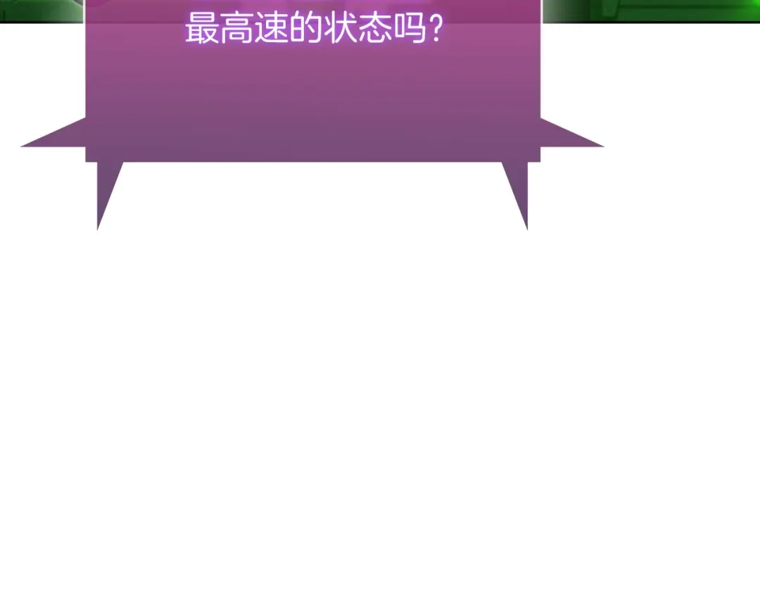 魔法屠神的我信仰科学 第39话 第154页