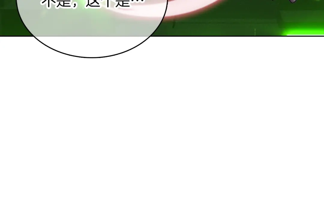 魔法屠神的我信仰科学 第39话 第157页