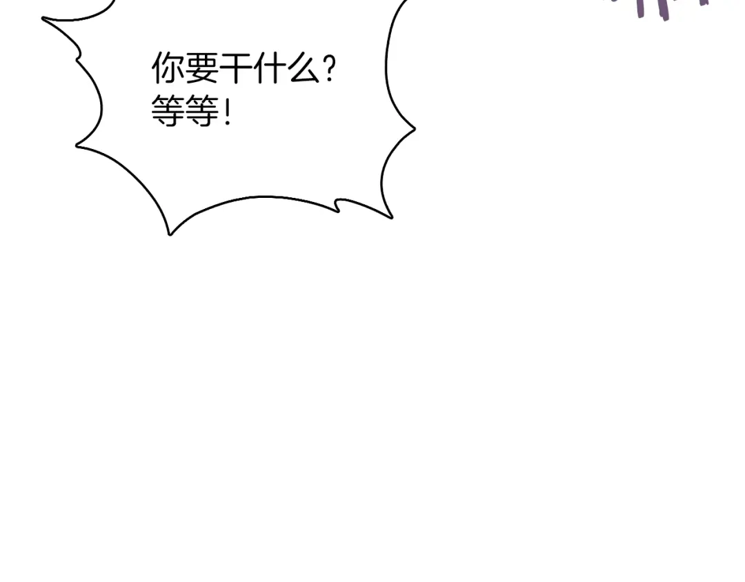 魔法屠神的我信仰科学 第39话 第16页