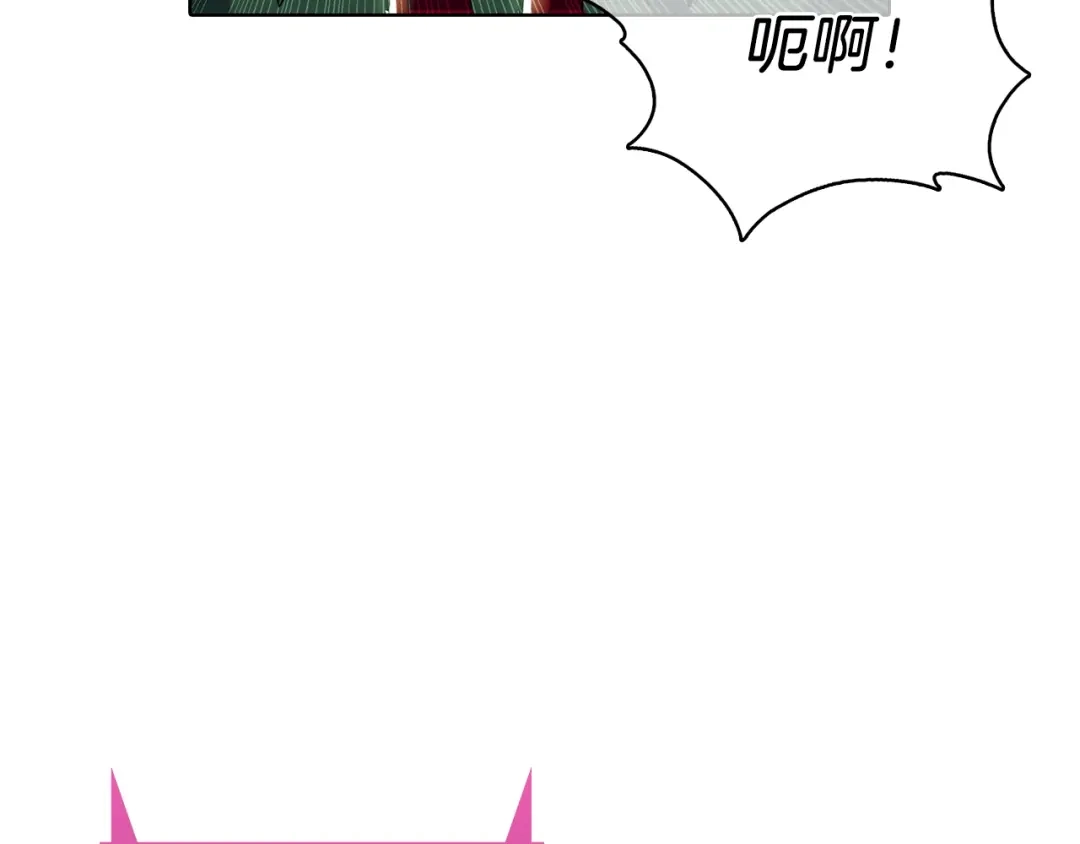 魔法屠神的我信仰科学 第39话 第187页