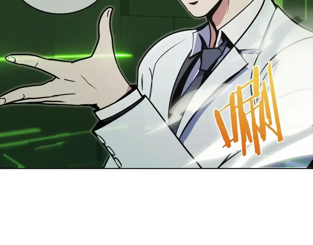 魔法屠神的我信仰科学 第39话 第212页