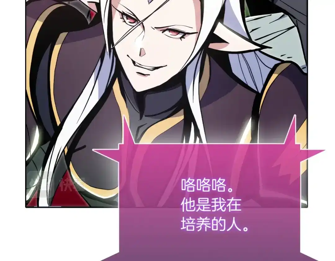 魔法屠神的我信仰科学 第39话 第215页