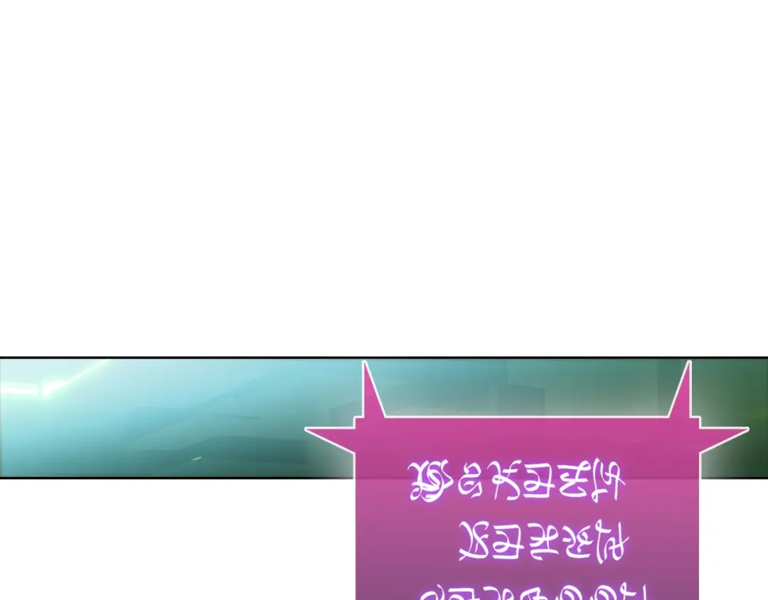 魔法屠神的我信仰科学 第39话 第217页