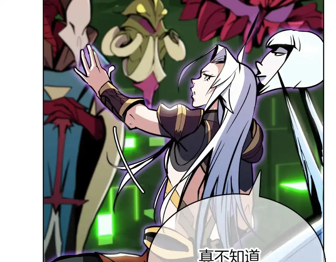 魔法屠神的我信仰科学 第39话 第219页