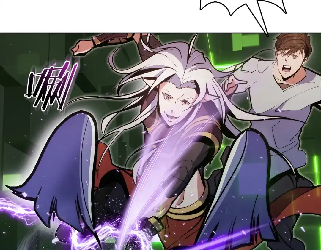 魔法屠神的我信仰科学 第39话 第22页