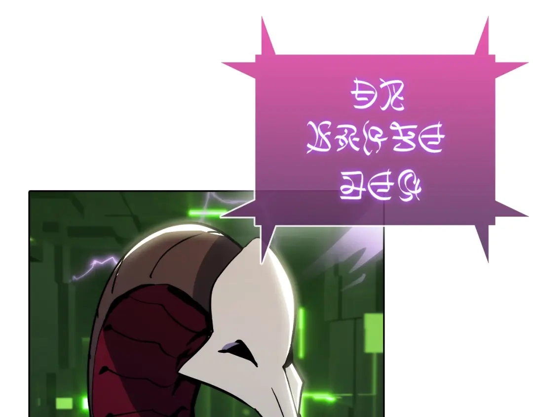 魔法屠神的我信仰科学 第39话 第221页