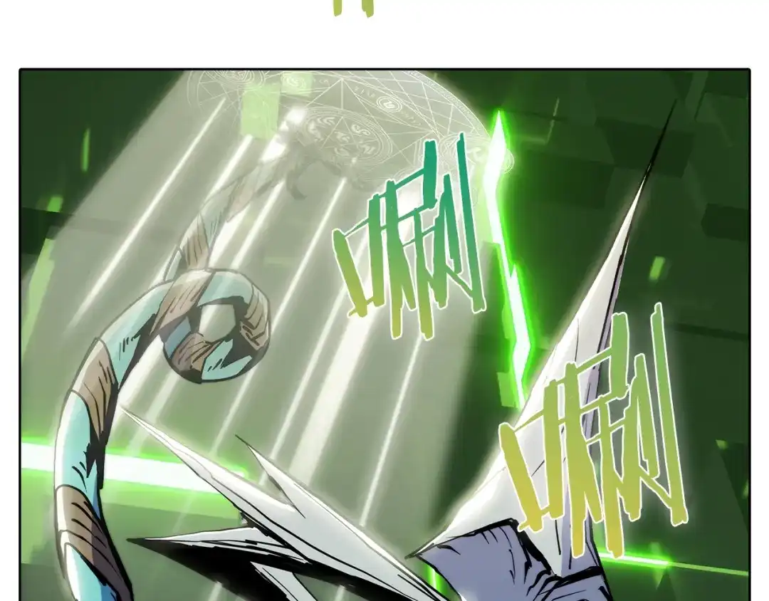 魔法屠神的我信仰科学 第39话 第227页