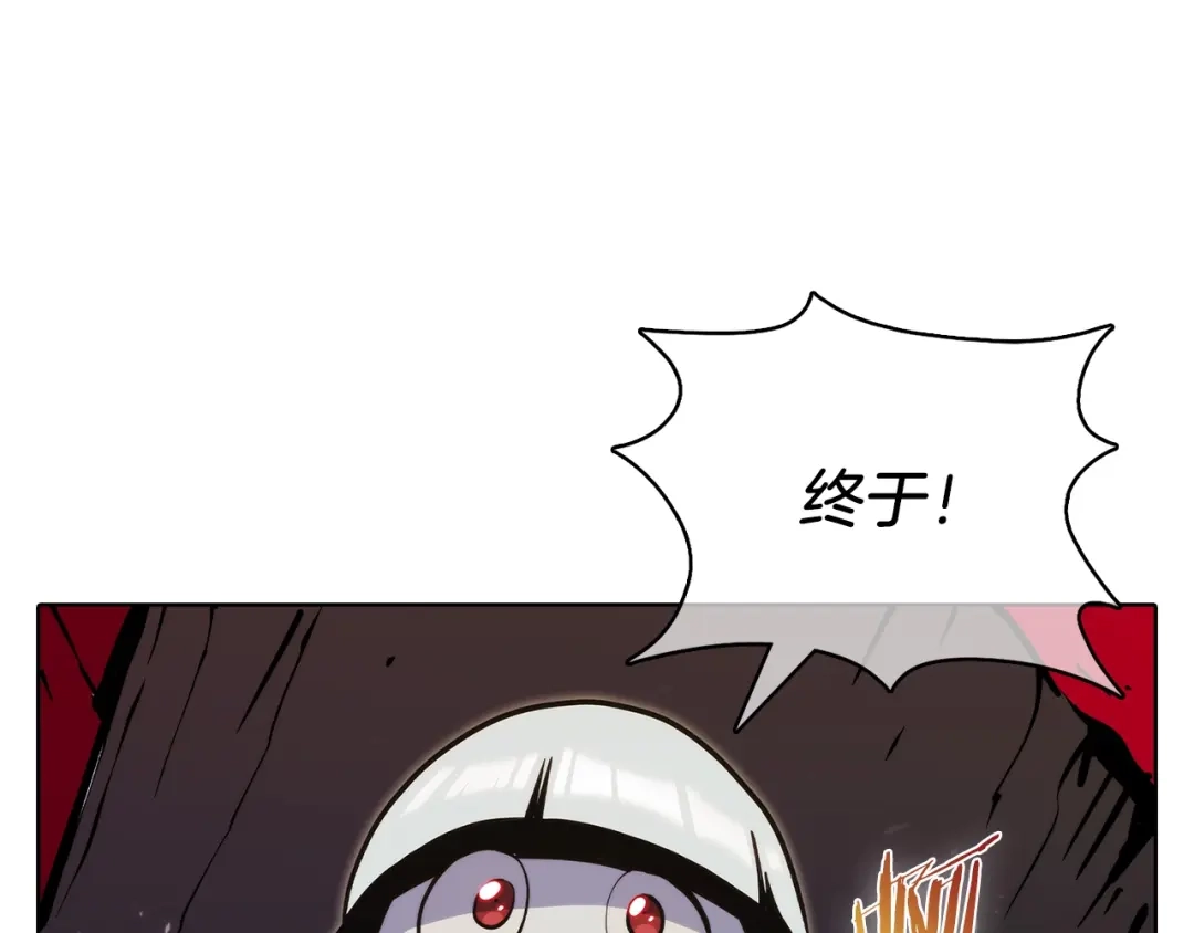 魔法屠神的我信仰科学 第39话 第230页