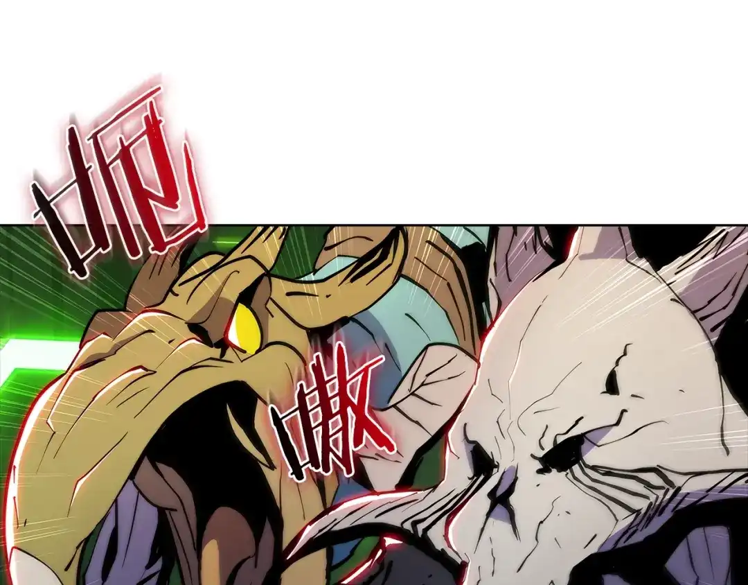 魔法屠神的我信仰科学 第39话 第24页