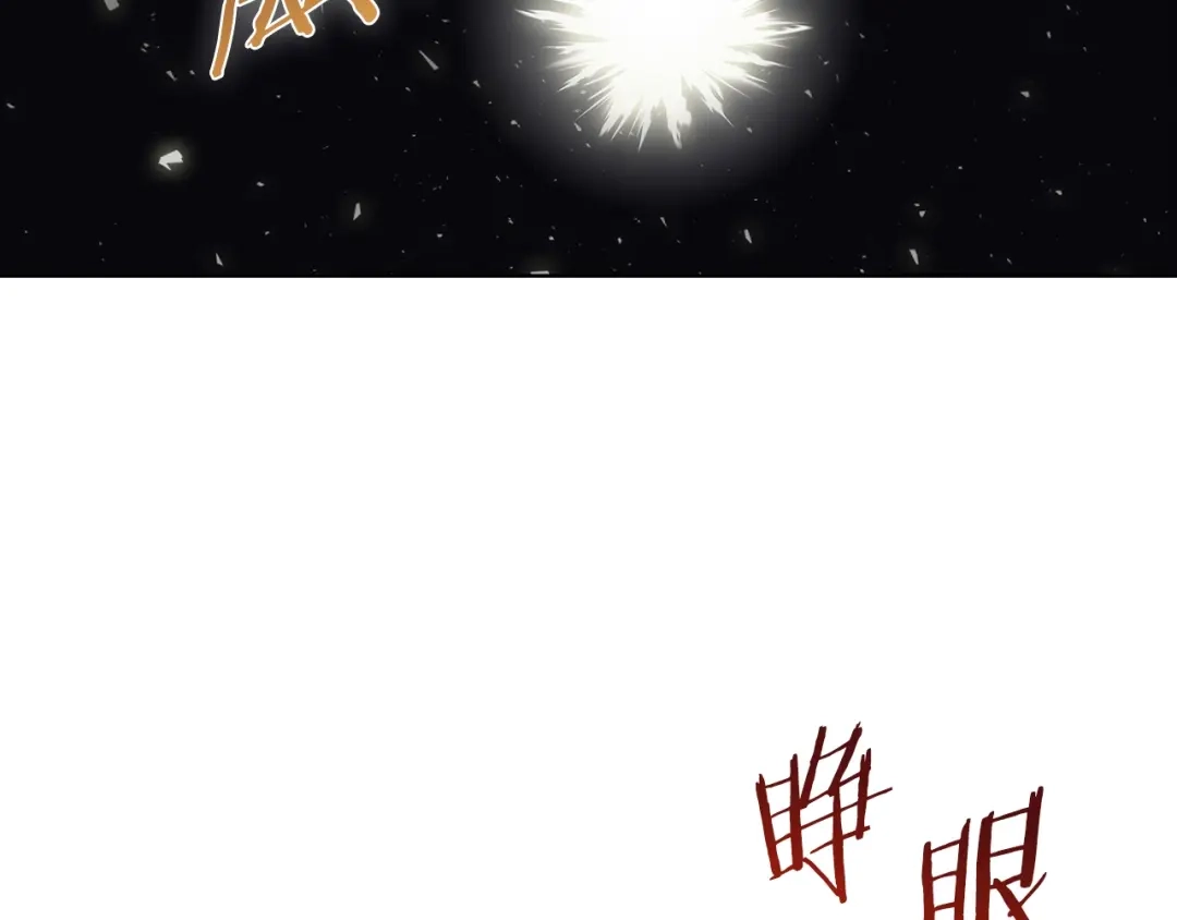 魔法屠神的我信仰科学 第39话 第243页