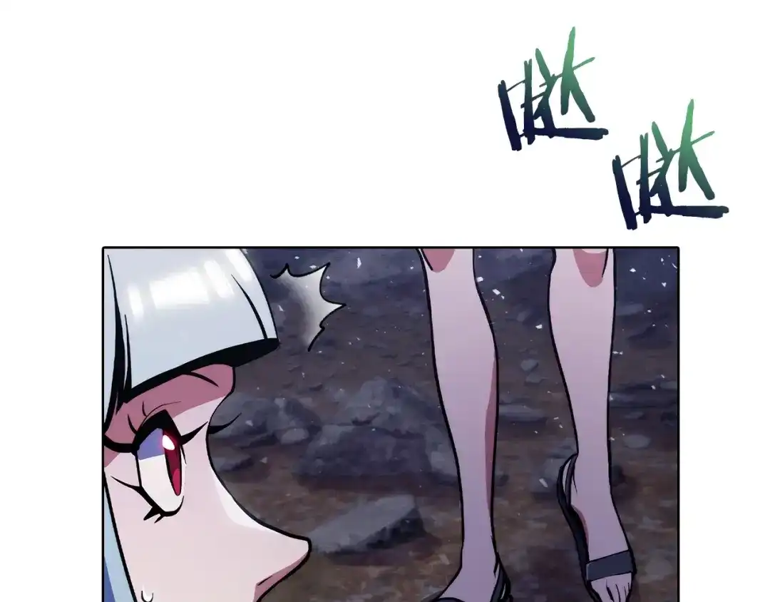魔法屠神的我信仰科学 第39话 第251页