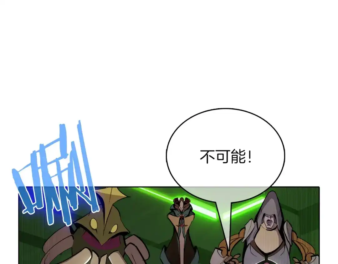 魔法屠神的我信仰科学 第39话 第26页