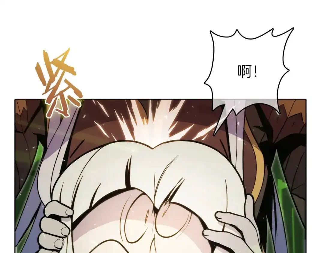 魔法屠神的我信仰科学 第39话 第33页