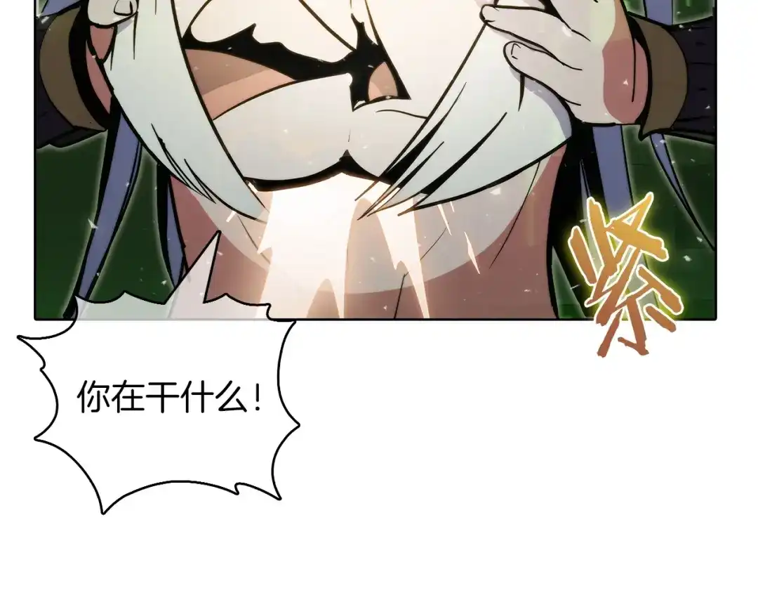 魔法屠神的我信仰科学 第39话 第34页