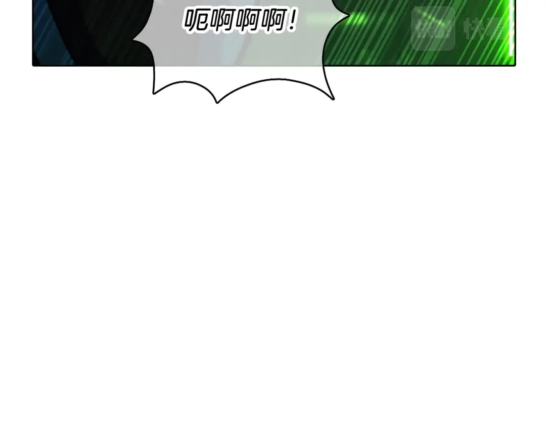 魔法屠神的我信仰科学 第39话 第44页