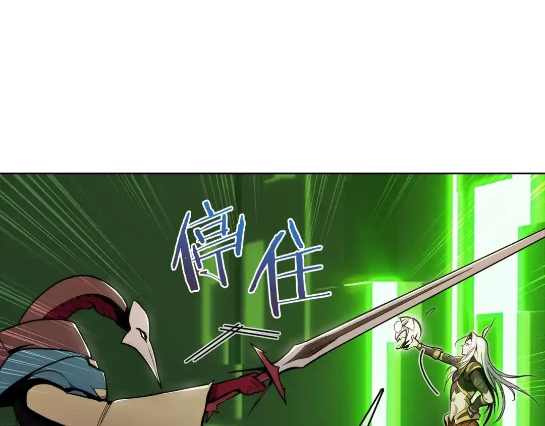 魔法屠神的我信仰科学 第39话 第47页