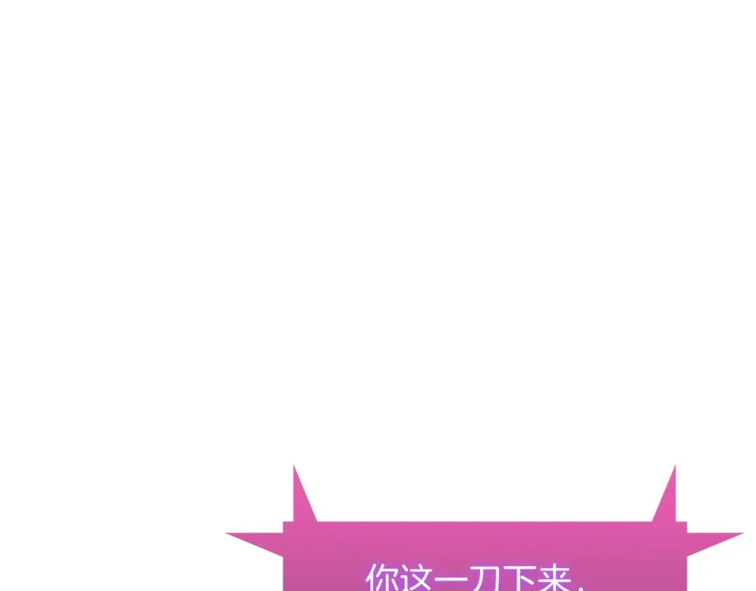 魔法屠神的我信仰科学 第39话 第49页