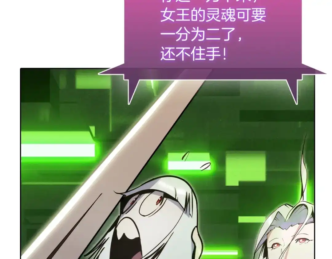 魔法屠神的我信仰科学 第39话 第50页