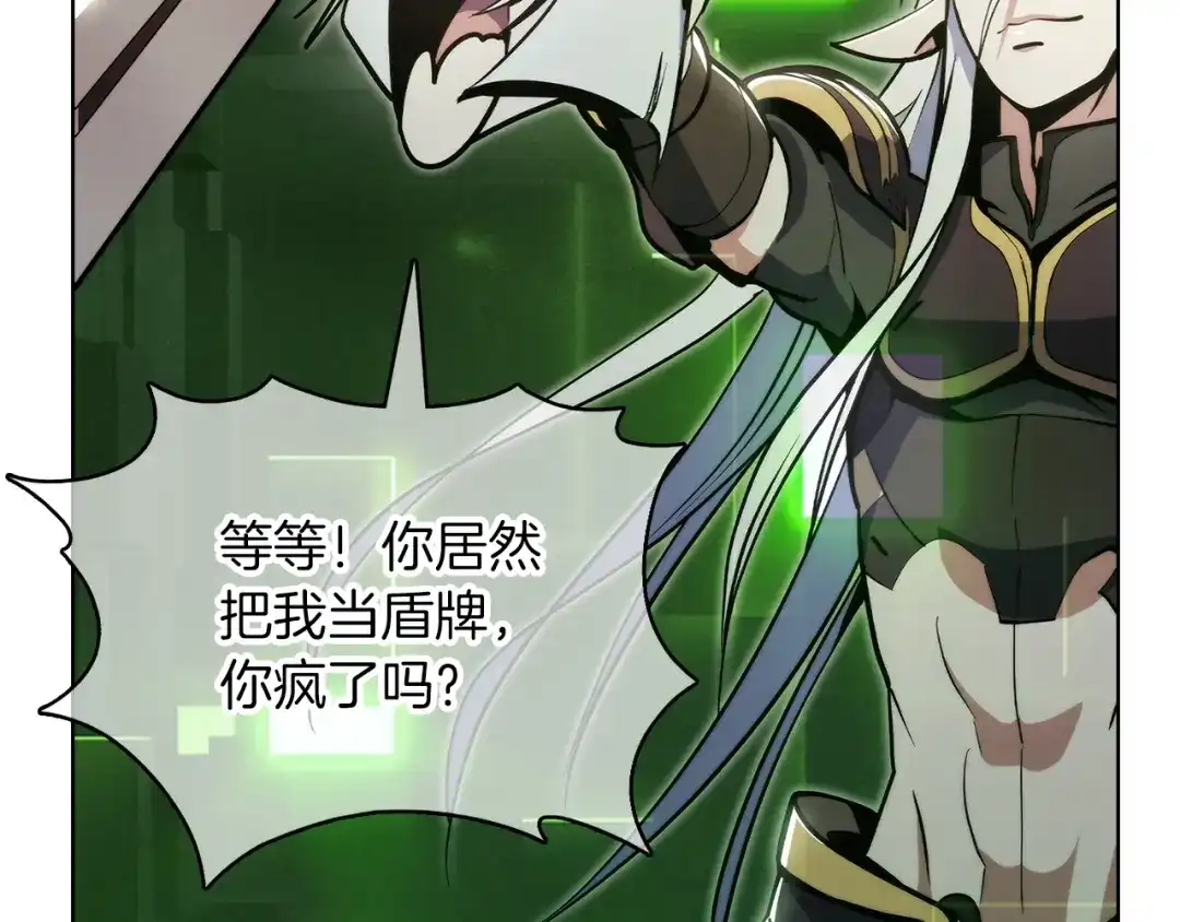 魔法屠神的我信仰科学 第39话 第51页