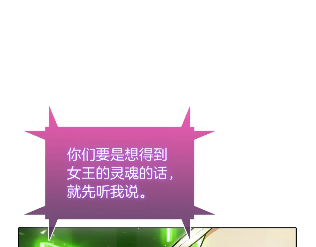 魔法屠神的我信仰科学 第39话 第53页