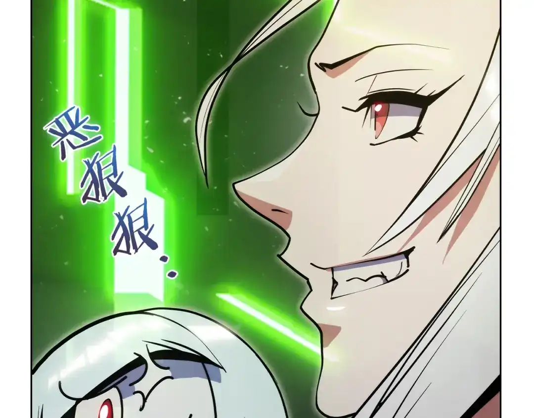 魔法屠神的我信仰科学 第39话 第54页