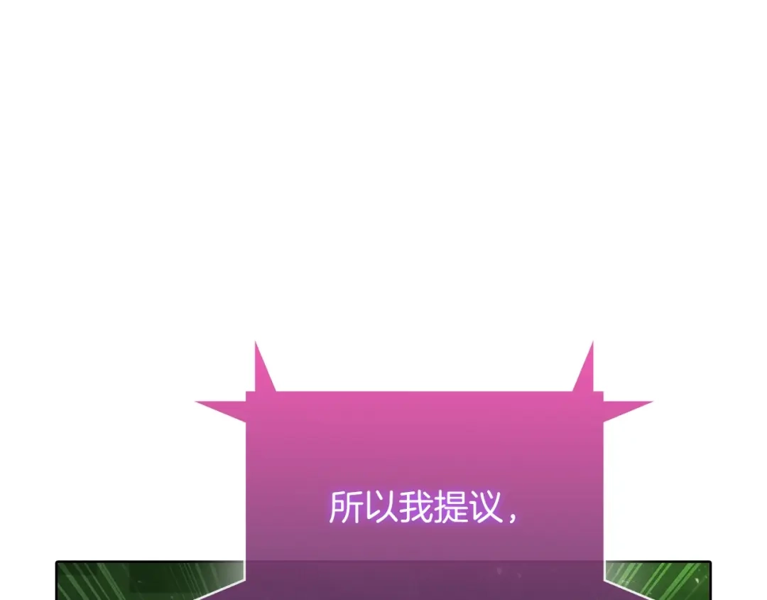 魔法屠神的我信仰科学 第39话 第62页