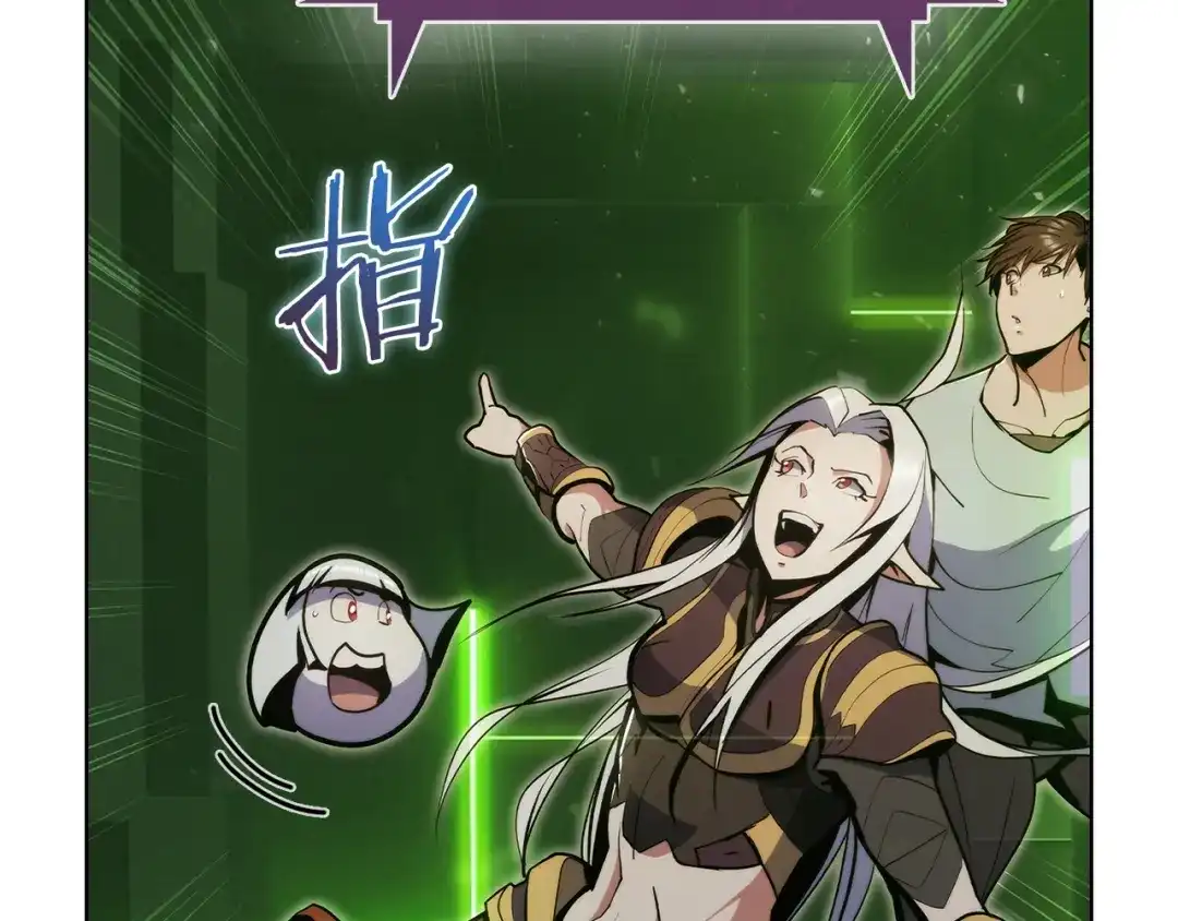 魔法屠神的我信仰科学 第39话 第63页