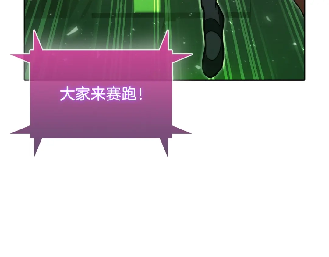 魔法屠神的我信仰科学 第39话 第65页