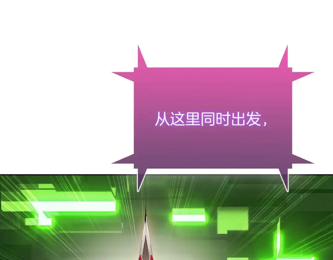 魔法屠神的我信仰科学 第39话 第67页