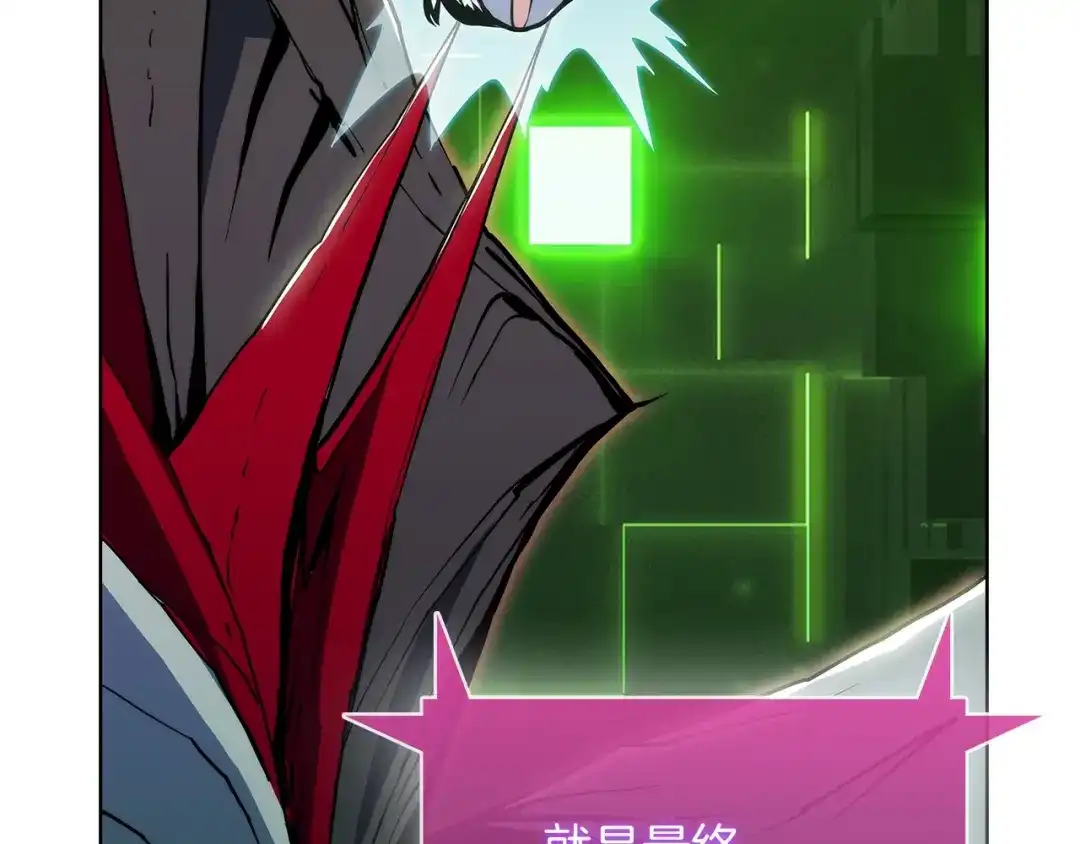 魔法屠神的我信仰科学 第39话 第71页