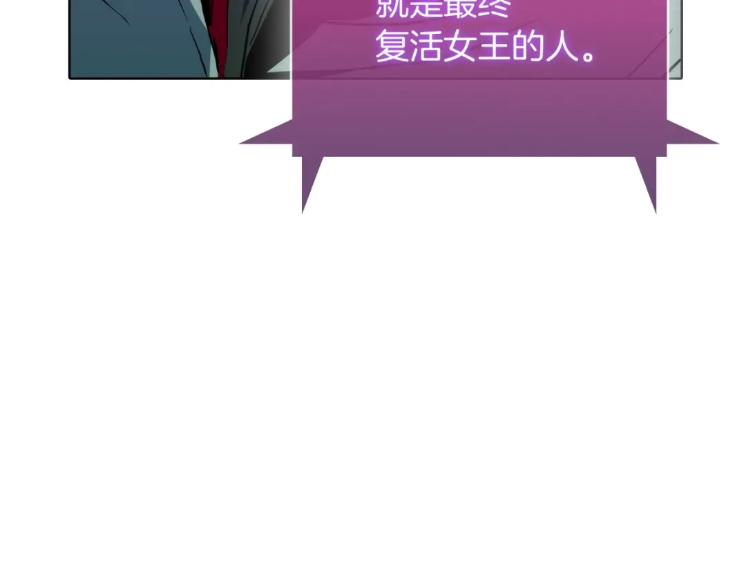 魔法屠神的我信仰科学 第39话 第72页