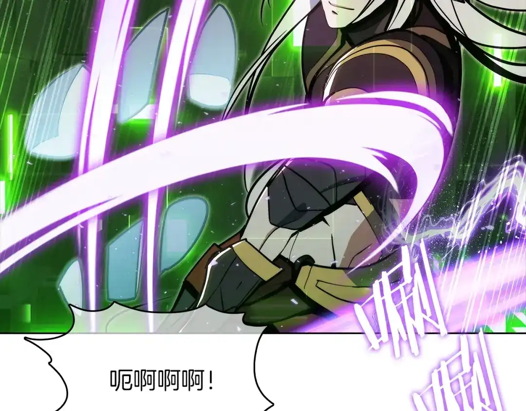魔法屠神的我信仰科学 第39话 第86页