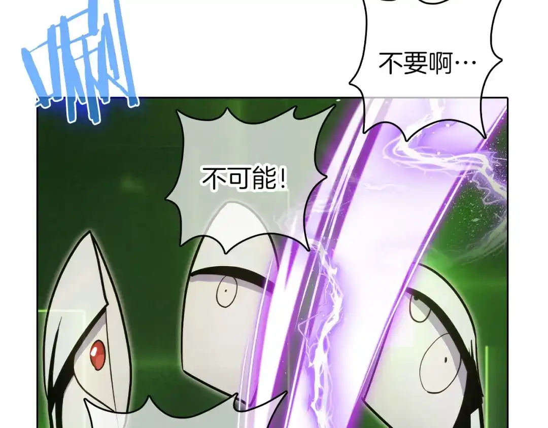 魔法屠神的我信仰科学 第39话 第88页