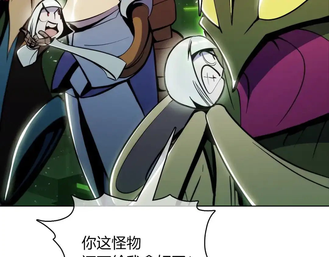 魔法屠神的我信仰科学 第39话 第93页