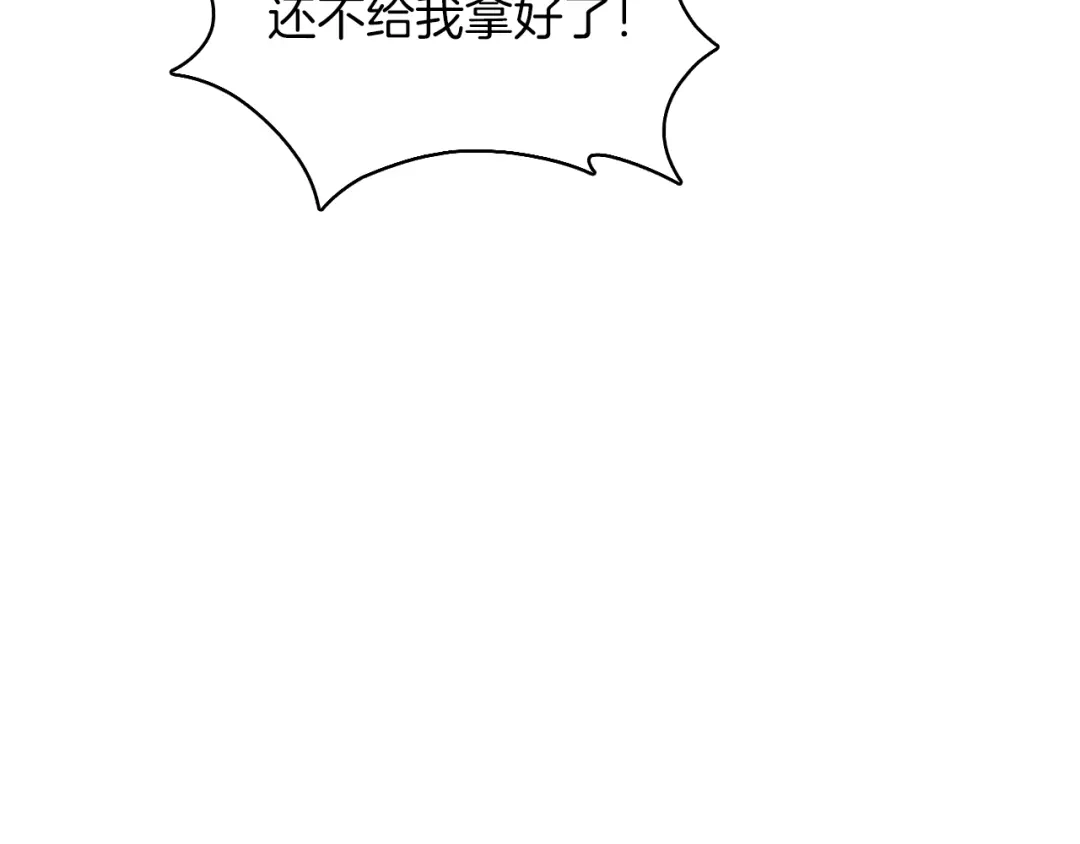 魔法屠神的我信仰科学 第39话 第94页