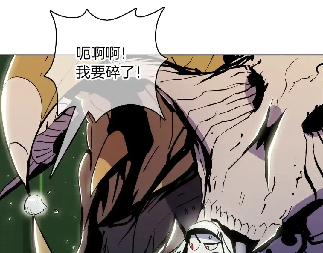 魔法屠神的我信仰科学 第39话 第95页