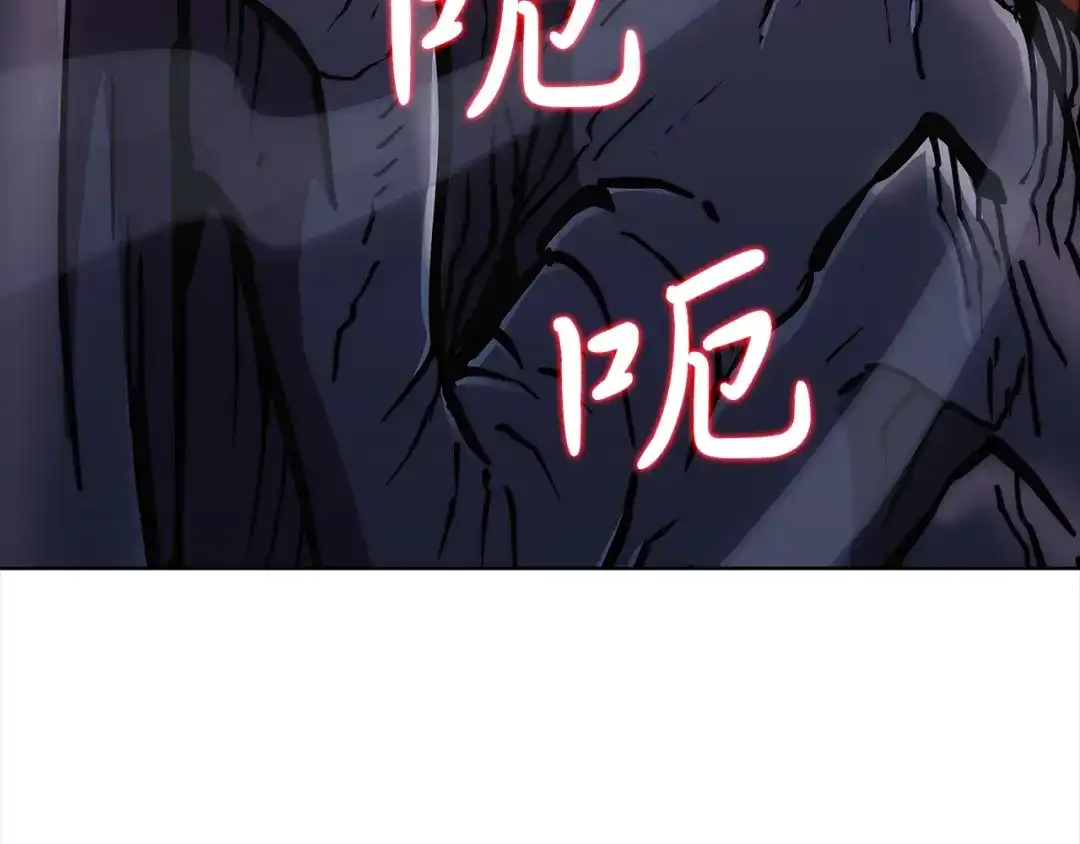 魔法屠神的我信仰科学 第3话 敌对玩家出现 第105页