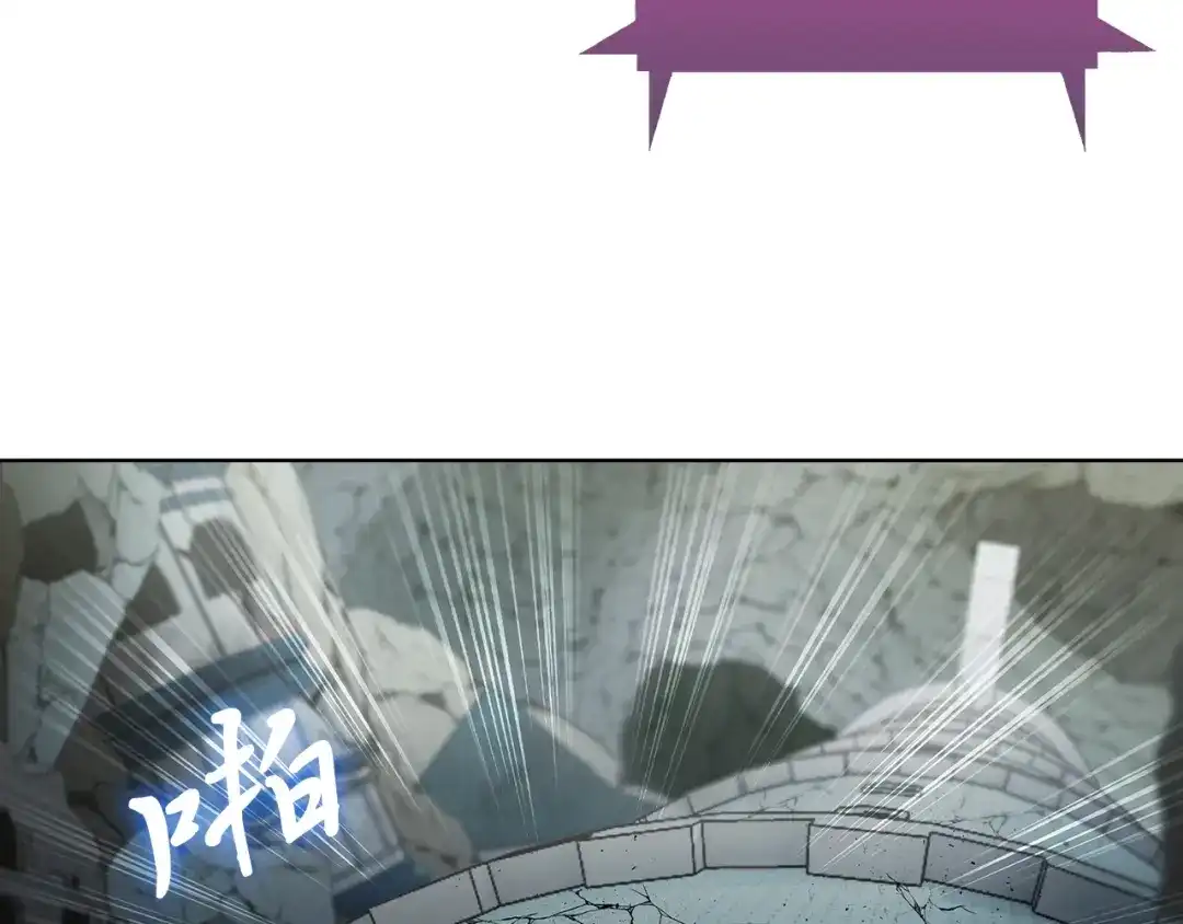 魔法屠神的我信仰科学 第3话 敌对玩家出现 第108页