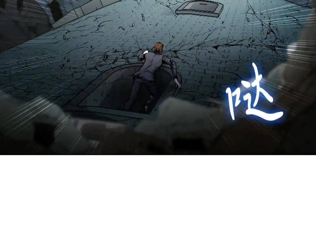 魔法屠神的我信仰科学 第3话 敌对玩家出现 第109页