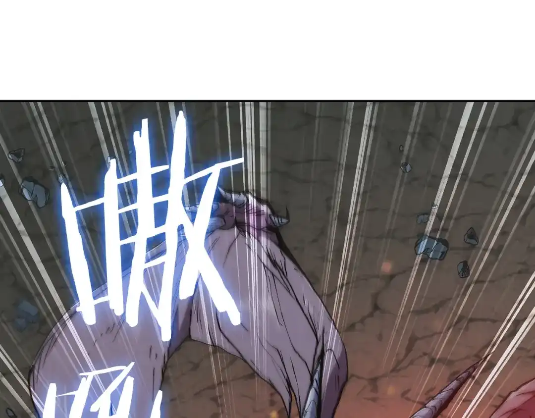 魔法屠神的我信仰科学 第3话 敌对玩家出现 第112页