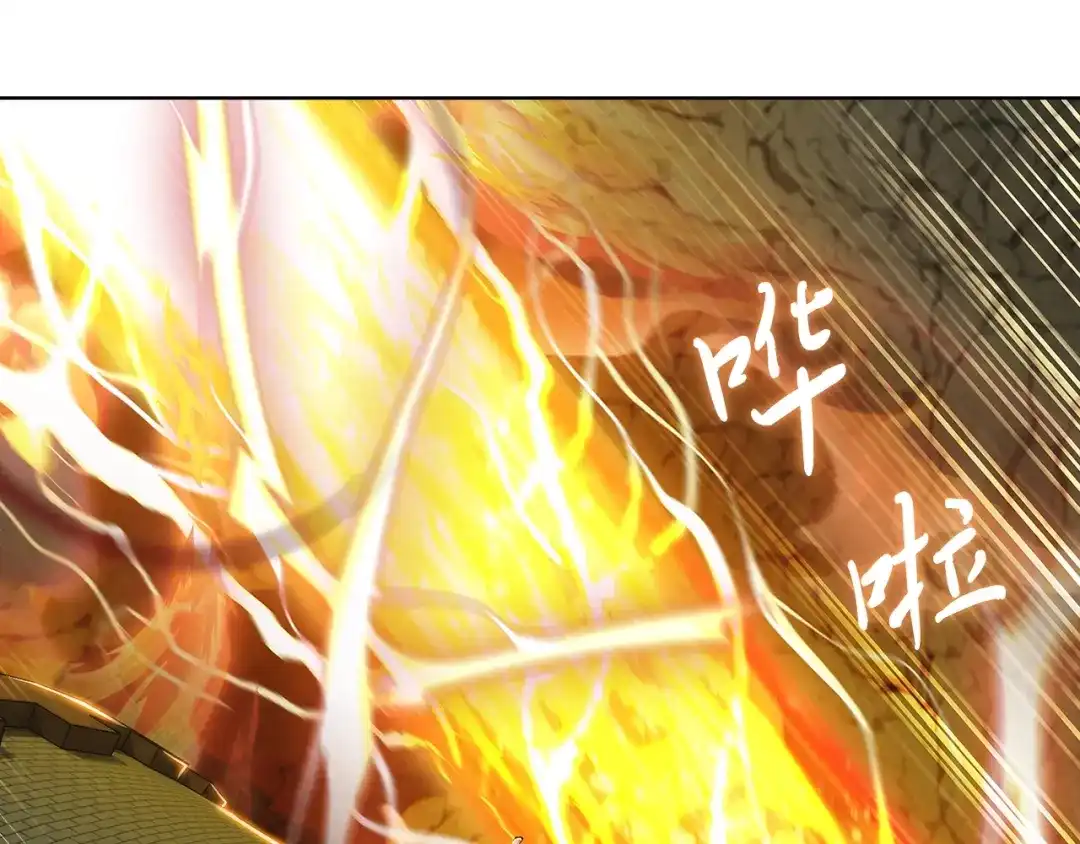 魔法屠神的我信仰科学 第3话 敌对玩家出现 第120页