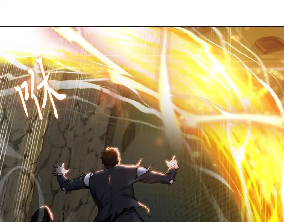 魔法屠神的我信仰科学 第3话 敌对玩家出现 第122页