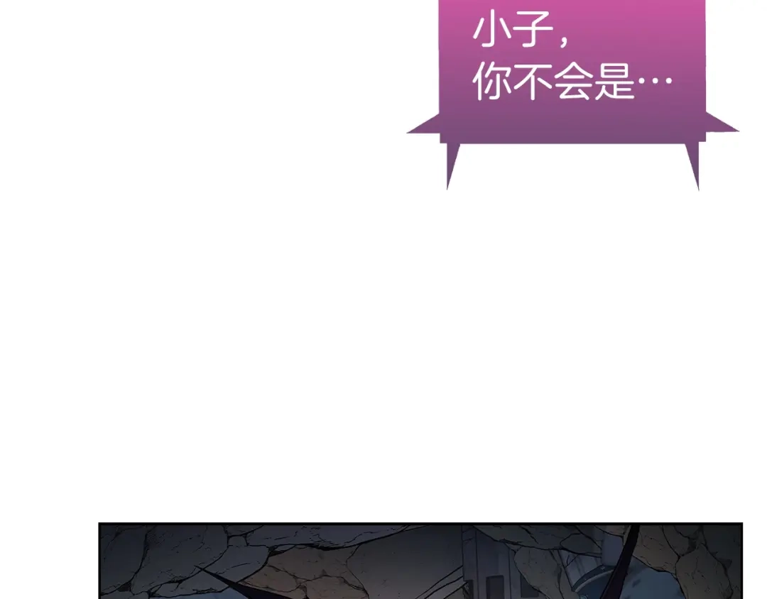 魔法屠神的我信仰科学 第3话 敌对玩家出现 第134页
