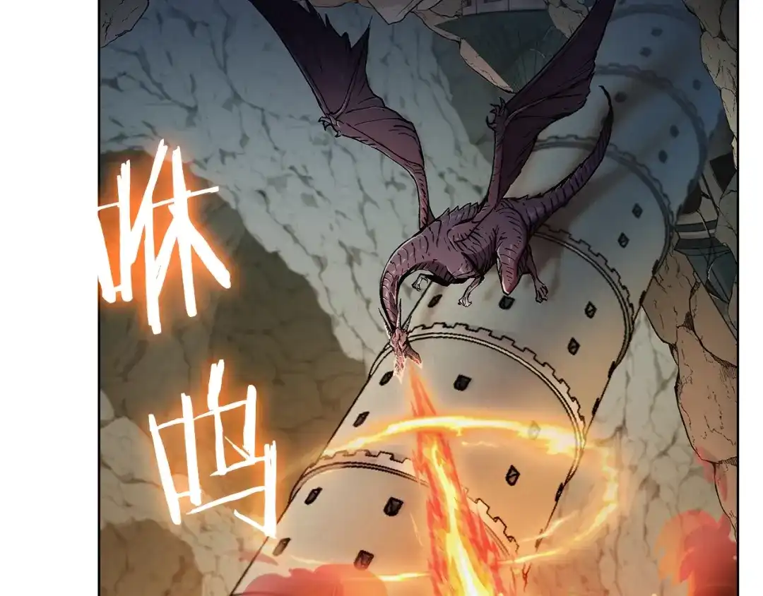 魔法屠神的我信仰科学 第3话 敌对玩家出现 第135页