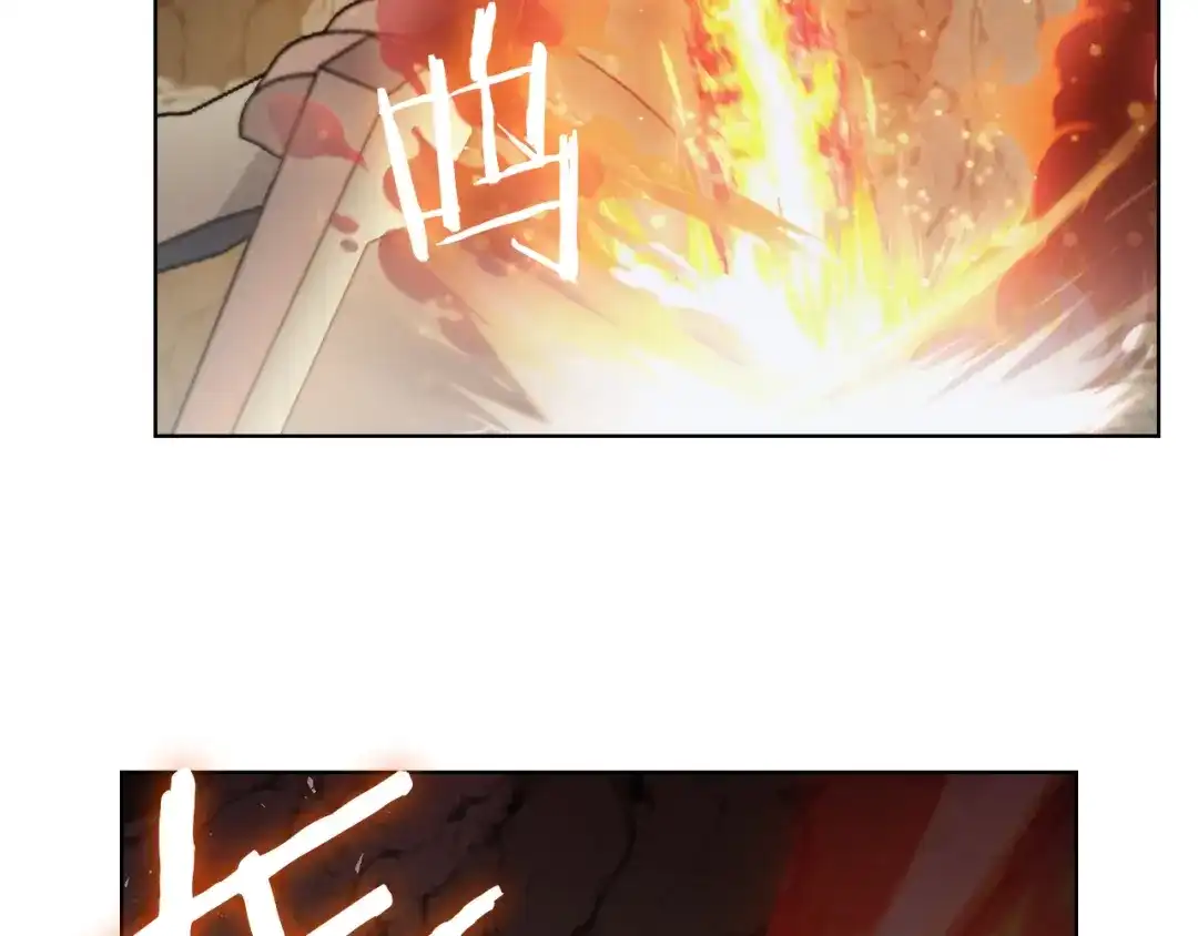 魔法屠神的我信仰科学 第3话 敌对玩家出现 第136页