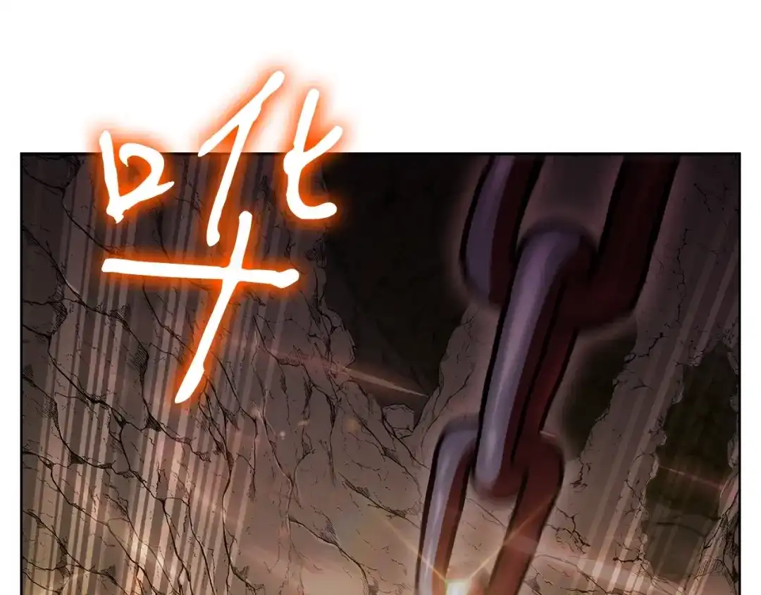 魔法屠神的我信仰科学 第3话 敌对玩家出现 第140页