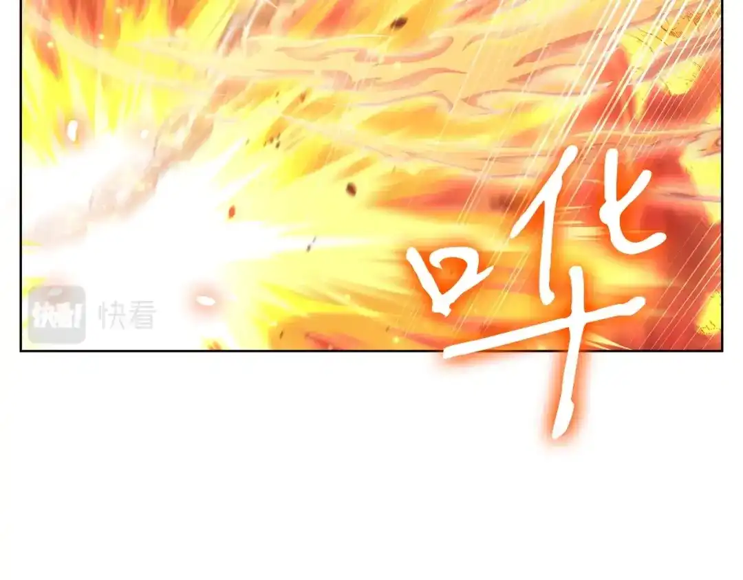 魔法屠神的我信仰科学 第3话 敌对玩家出现 第142页