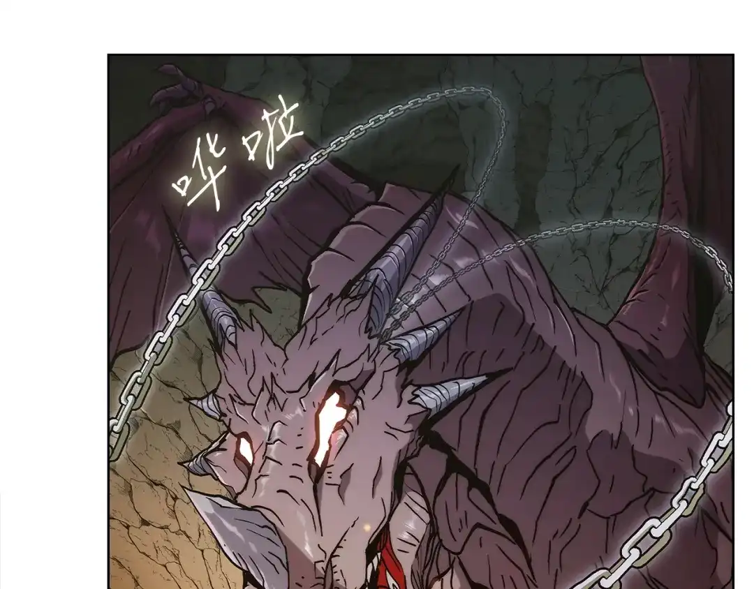 魔法屠神的我信仰科学 第3话 敌对玩家出现 第143页