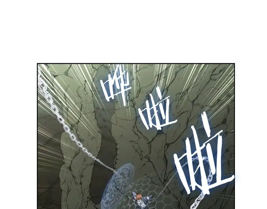 魔法屠神的我信仰科学 第3话 敌对玩家出现 第160页